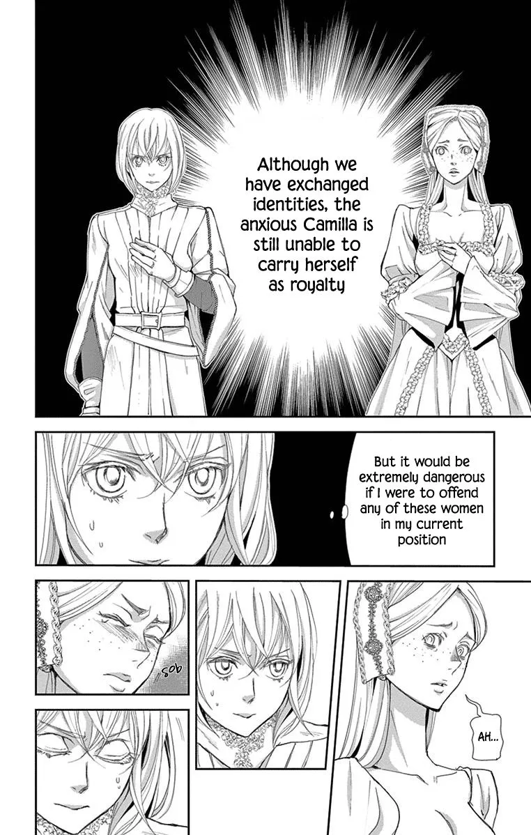 Cold Game - Chapter 2 - Page 8