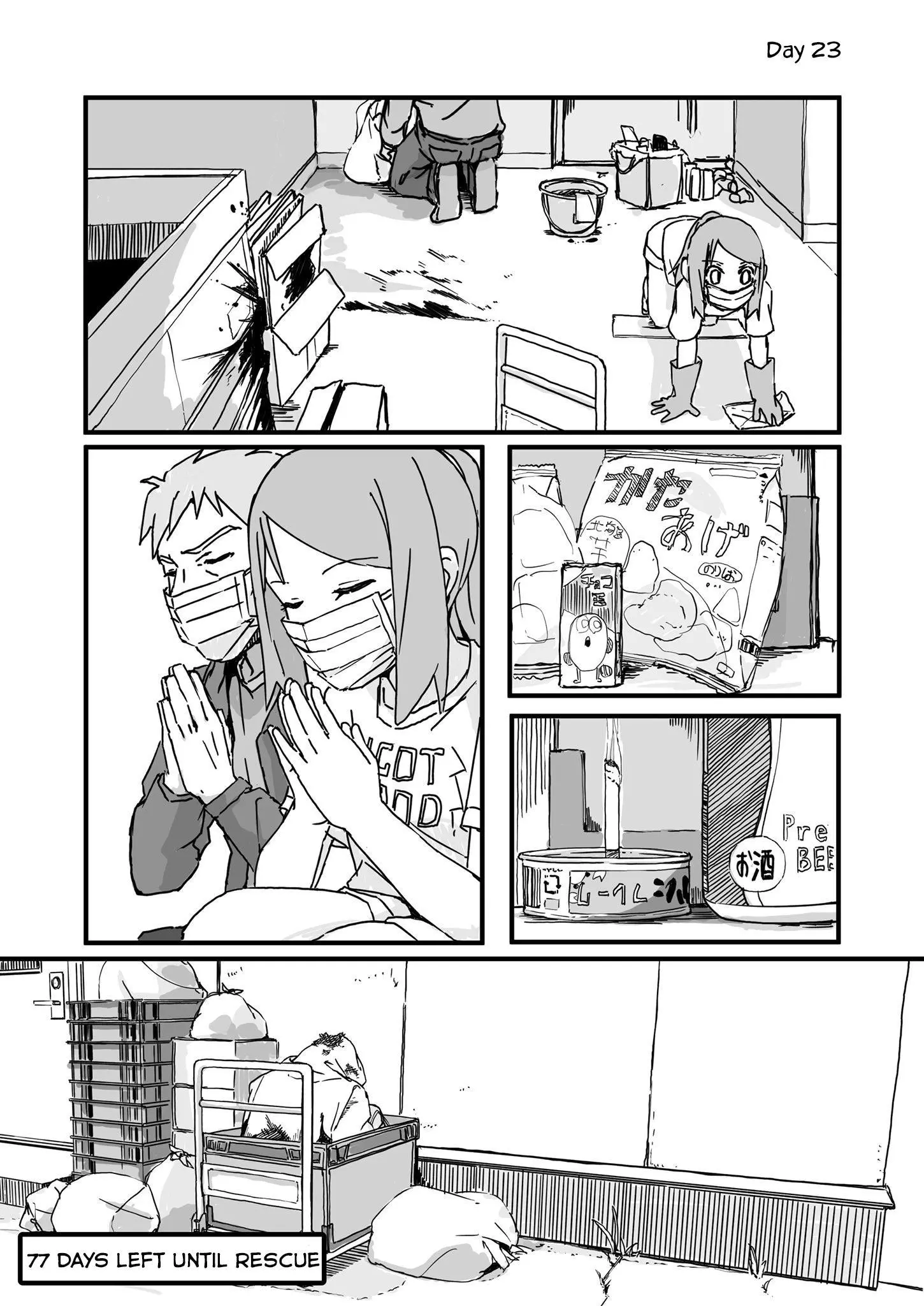 Convenience Store of the Dead ~The Convenience Store Clerk Will Get Rescued in 100 Days~ - Chapter 23 - Page 1
