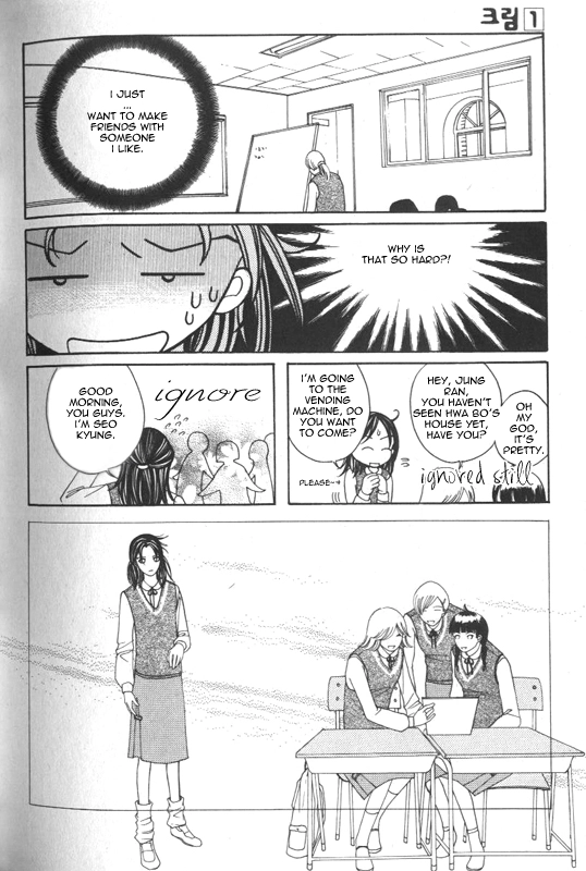 Cream - Chapter 1 - Page 15