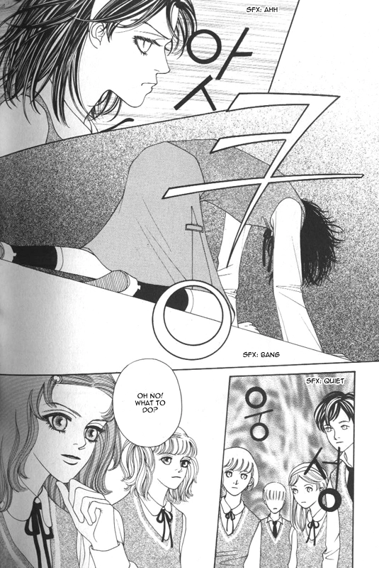 Cream - Chapter 1 - Page 25