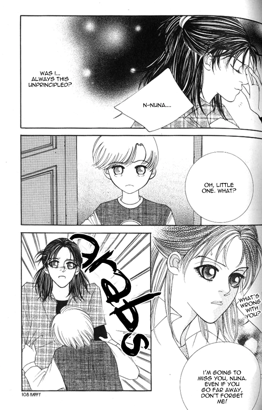 Cream - Chapter 4 - Page 5
