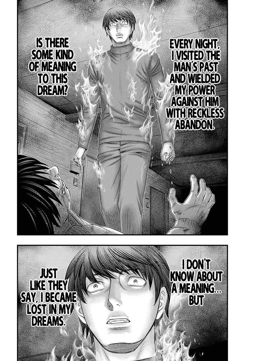 D.diver - Chapter 1 - Page 44