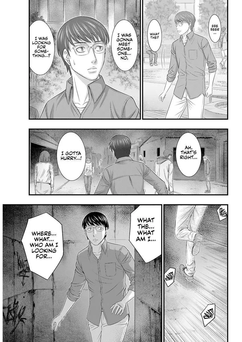 D.diver - Chapter 2 - Page 12