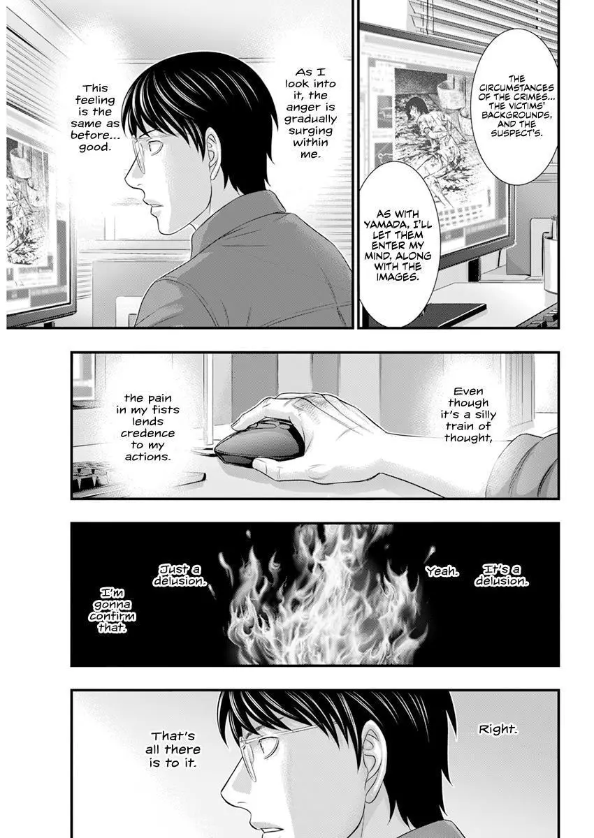 D.diver - Chapter 2 - Page 10