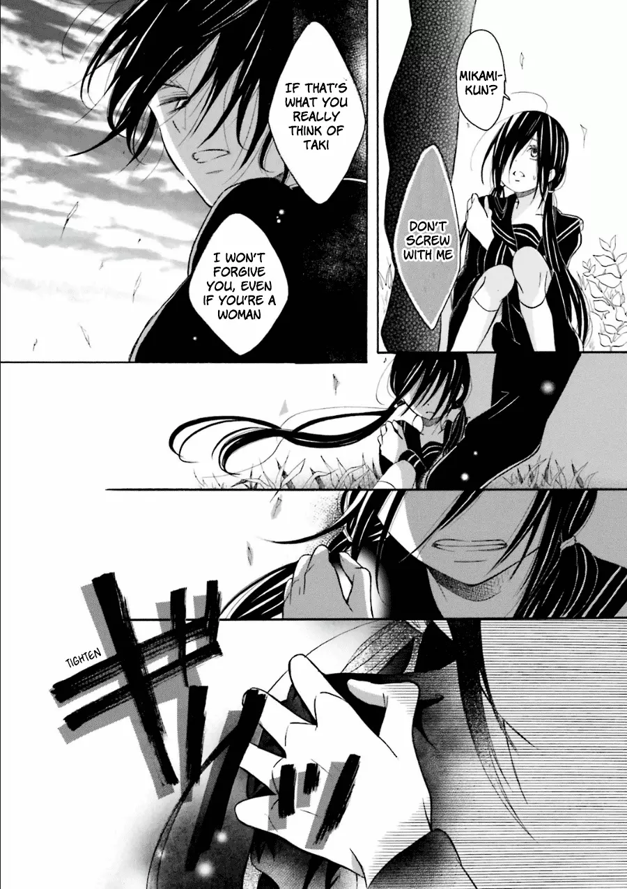 Dadadadan - Chapter 14 - Page 22