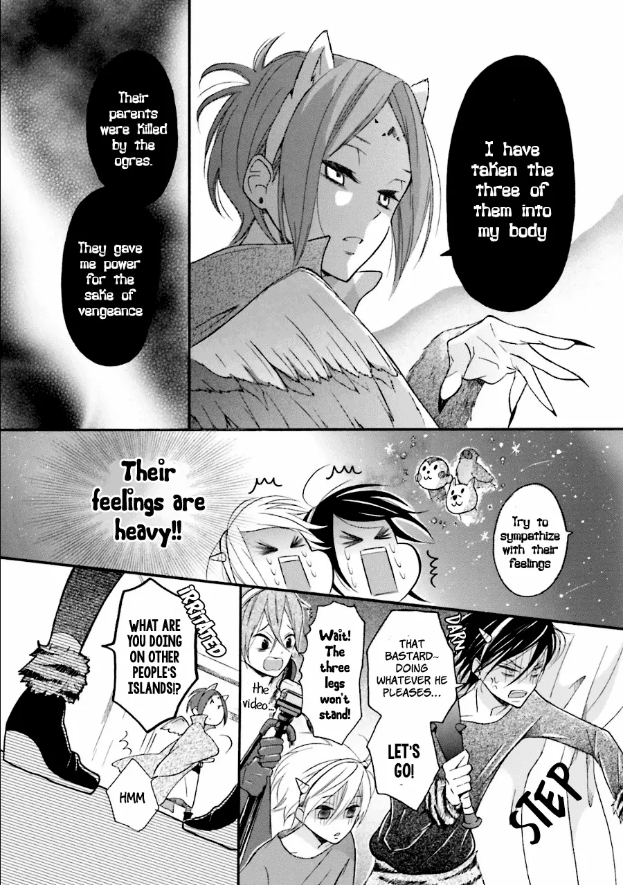 Dadadadan - Chapter 20 - Page 21