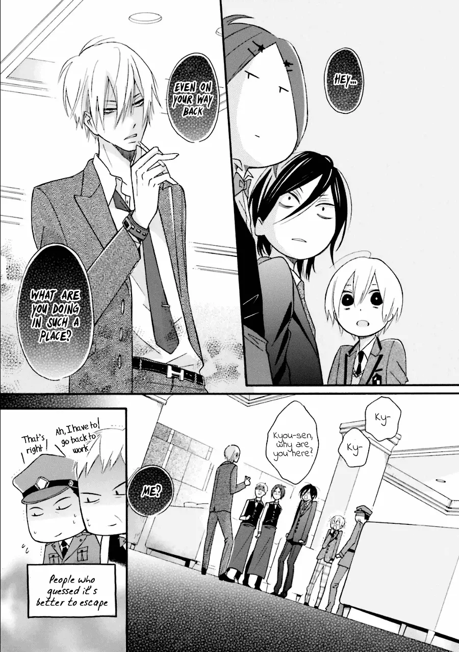 Dadadadan - Chapter 21 - Page 32