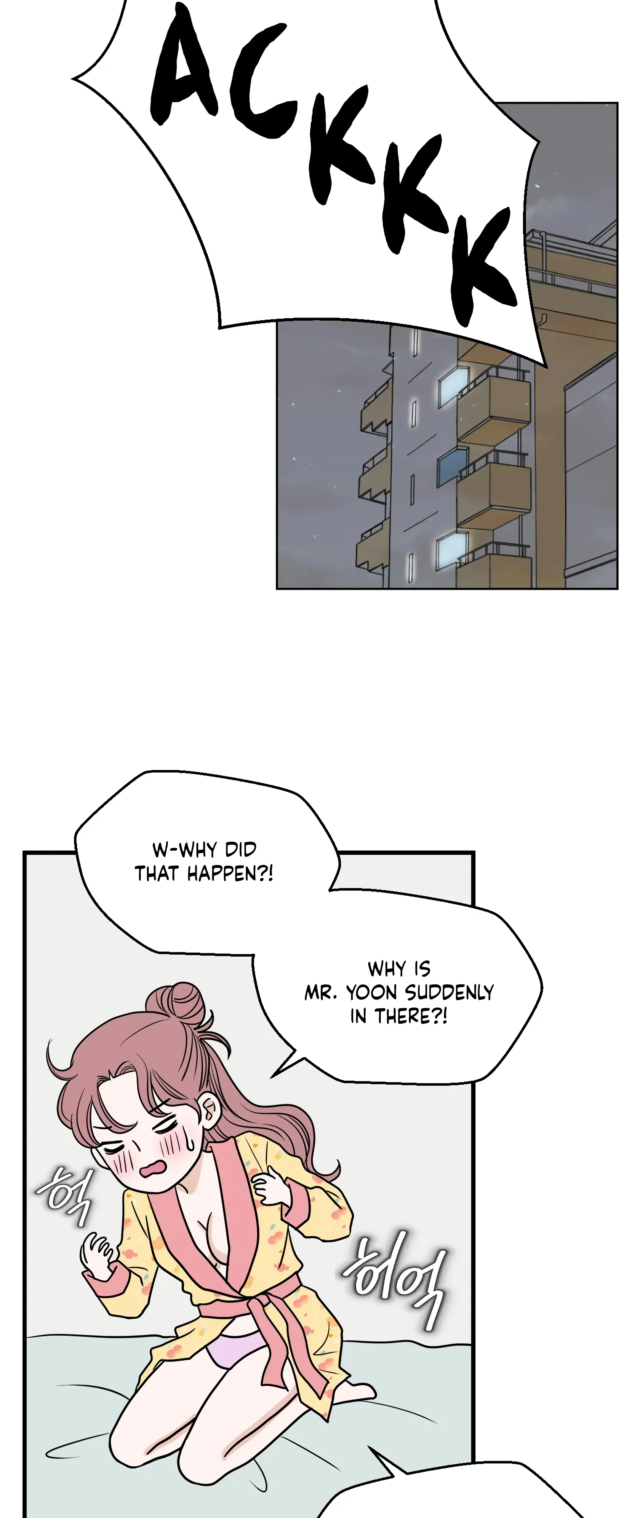Dahae Dream - Chapter 29 - Page 27
