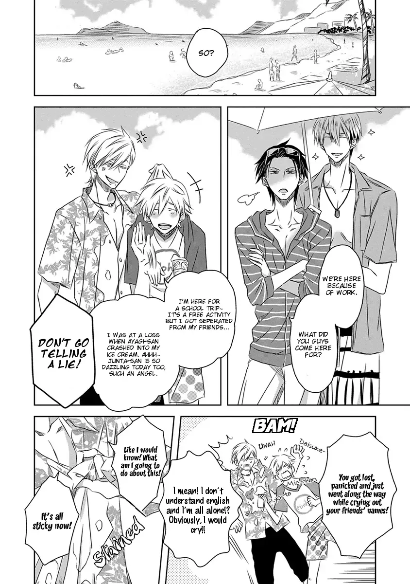 Dakaretai Otoko Ichii ni Odosarete Imasu. (Easy Reading Edition) - Chapter 0 - Page 11