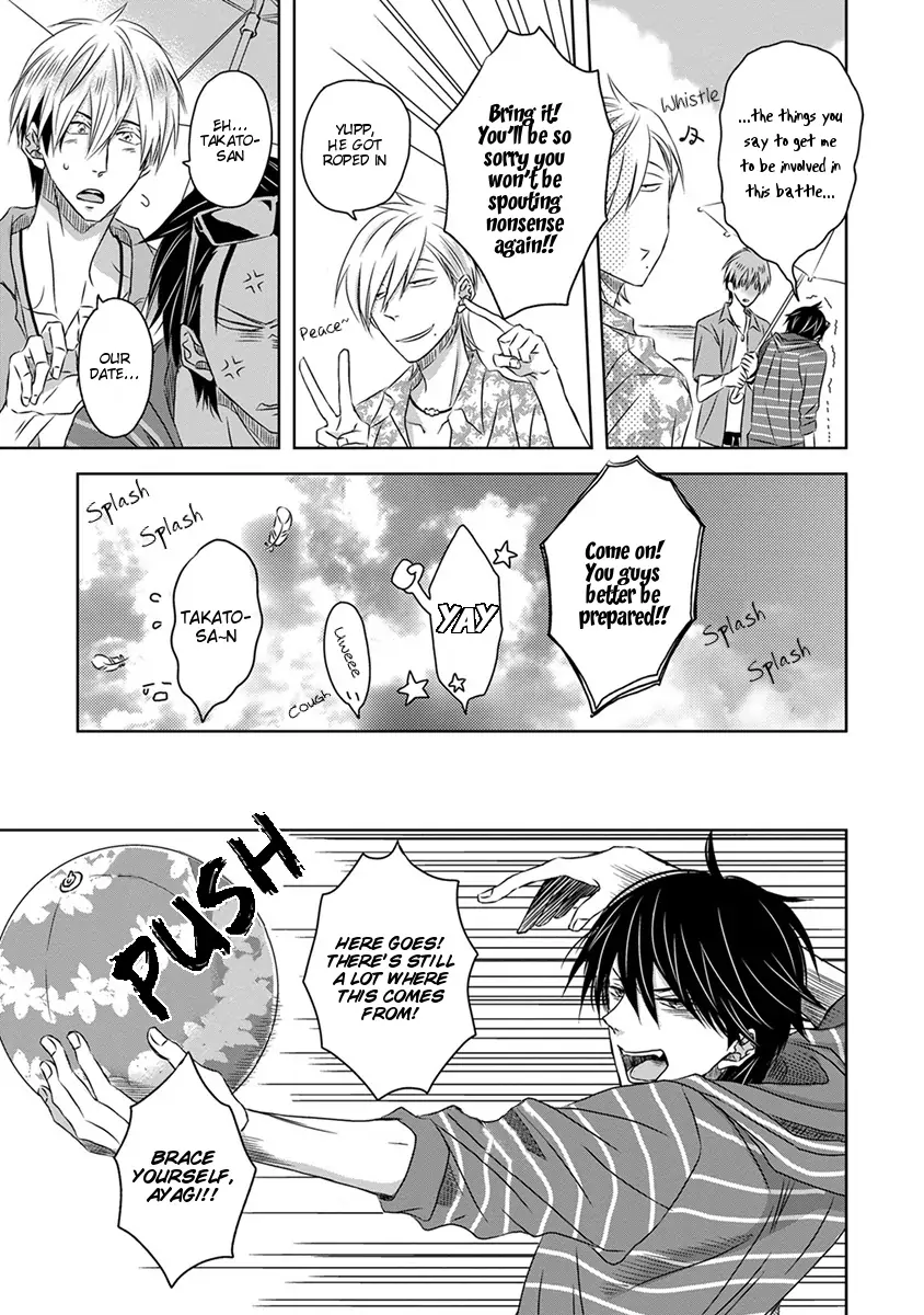 Dakaretai Otoko Ichii ni Odosarete Imasu. (Easy Reading Edition) - Chapter 0 - Page 14