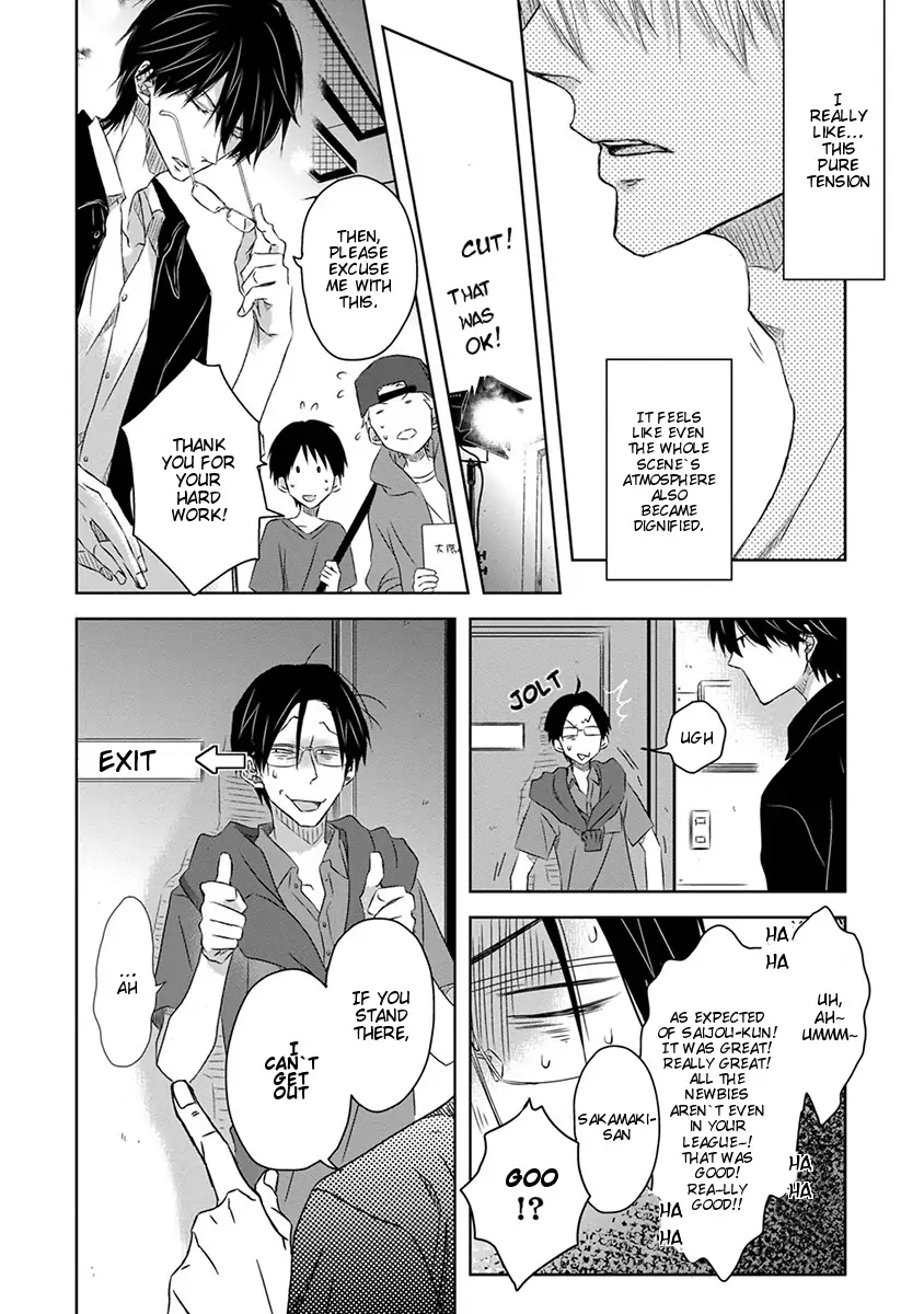 Dakaretai Otoko Ichii ni Odosarete Imasu. (Easy Reading Edition) - Chapter 8.5 - Page 22