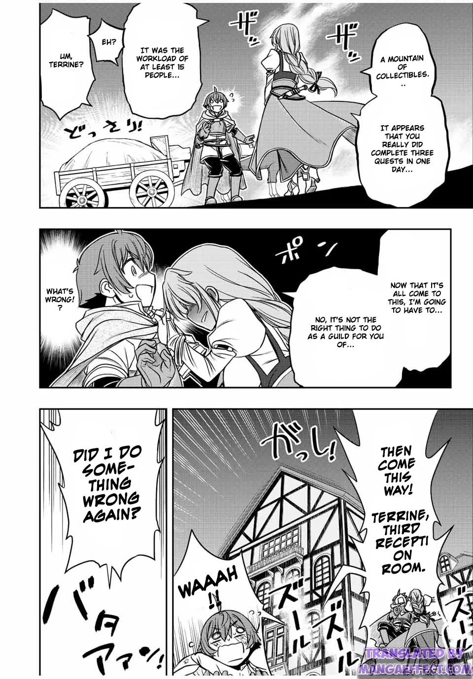 Dame Skill [Auto Mode] ga Kakuseishimashita ~Are, Guild no Scout-san, Ore wo 
