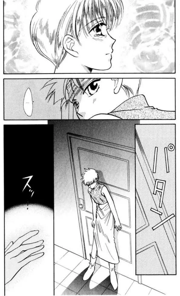 Data - Chapter 8 - Page 22