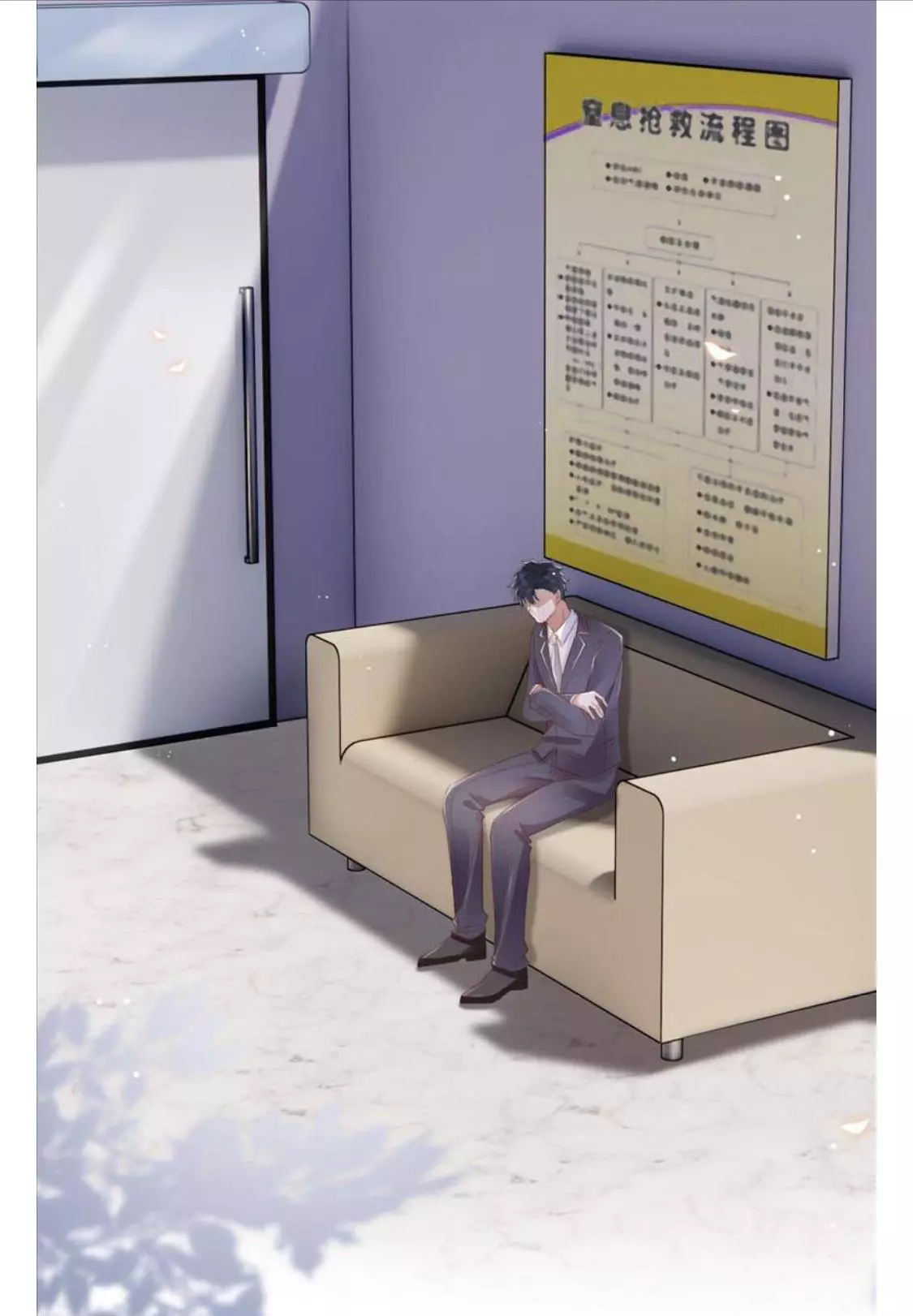 Days of Confrontation with Scum Attack - Chapter 27 - Page 5