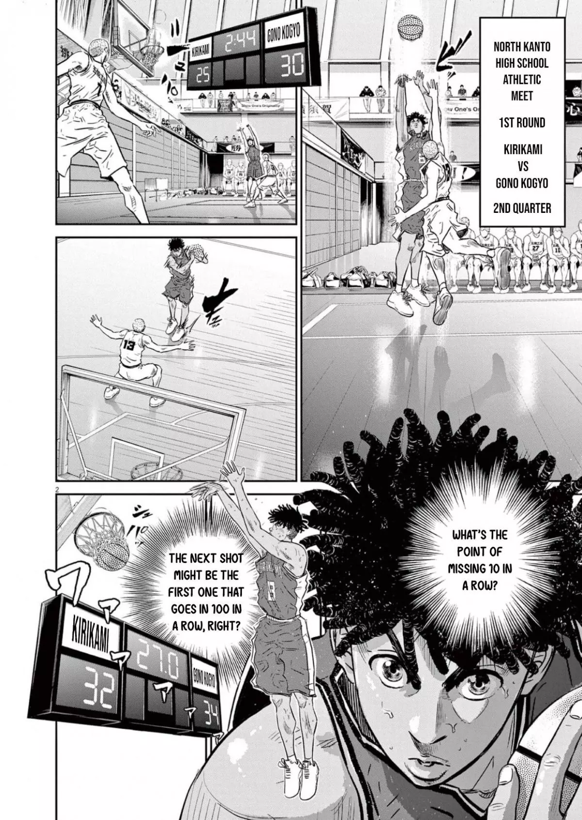 Deep3 - Chapter 4 - Page 3