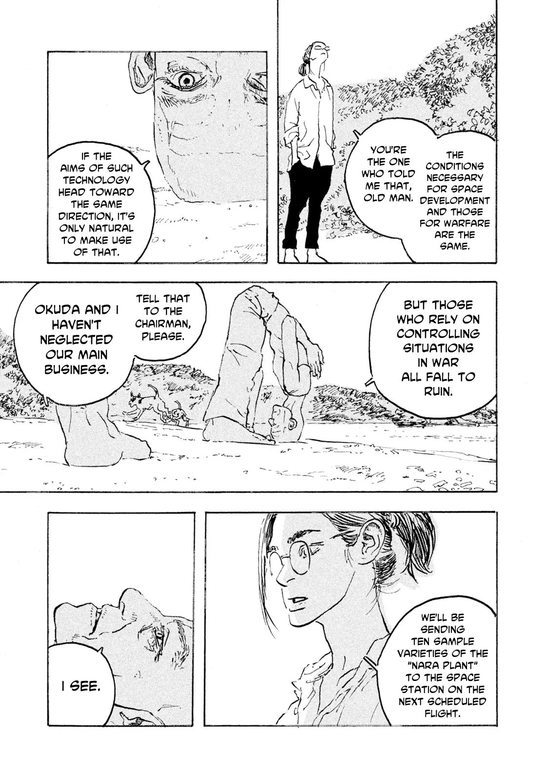 Designs - Chapter 4 - Page 9