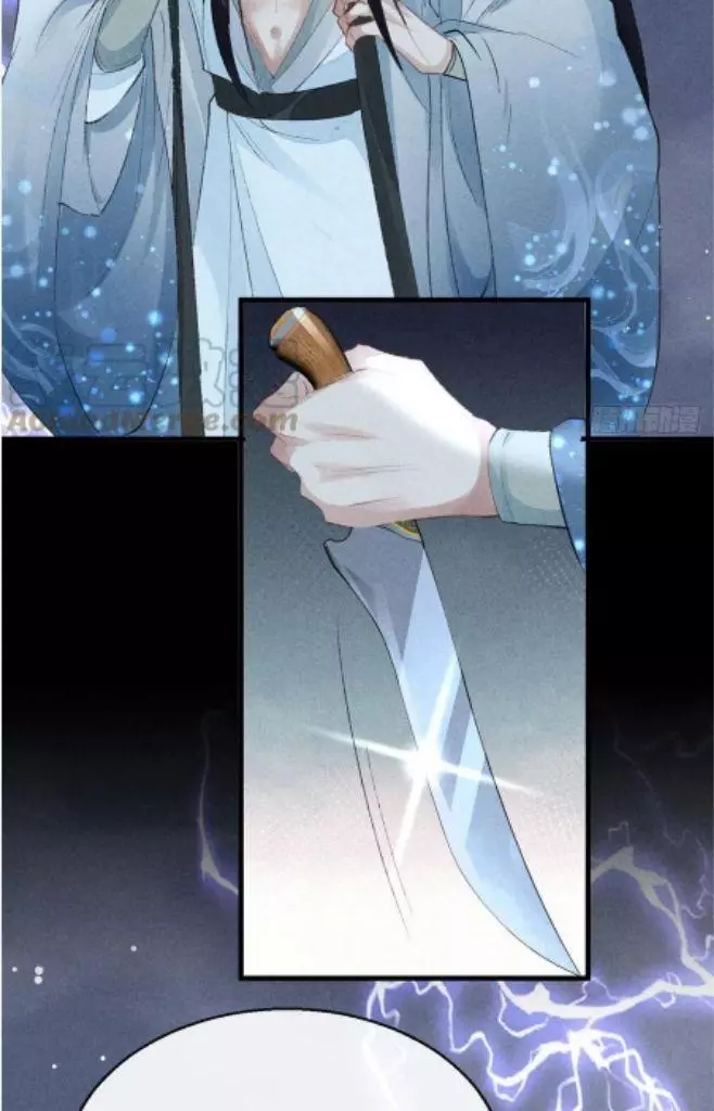 Disciple's Persuasion Plot - Chapter 83 - Page 32