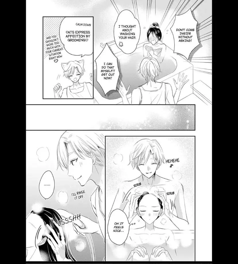 Disqualified Pet -The guy I picked up was a monster who is good at licking - Chapter 5 - Page 3