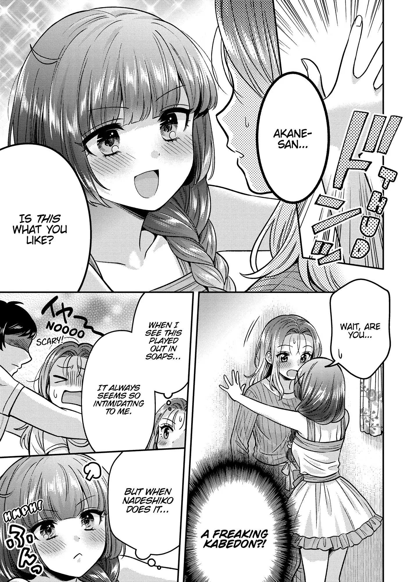 Does it Count if You Lose Your Virginity to an Android? (Official) - Chapter 9 - Page 11