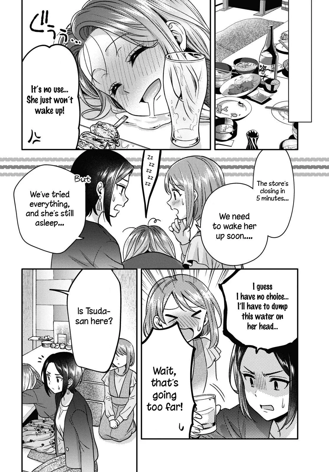 Does It Count if Your First Time Is With an Android? - Chapter 10 - Page 21