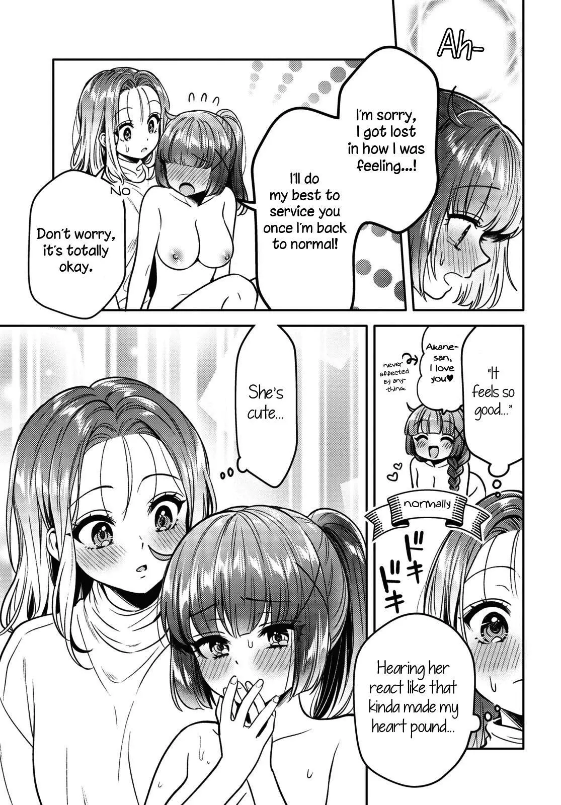 Does It Count if Your First Time Is With an Android? - Chapter 13 - Page 16