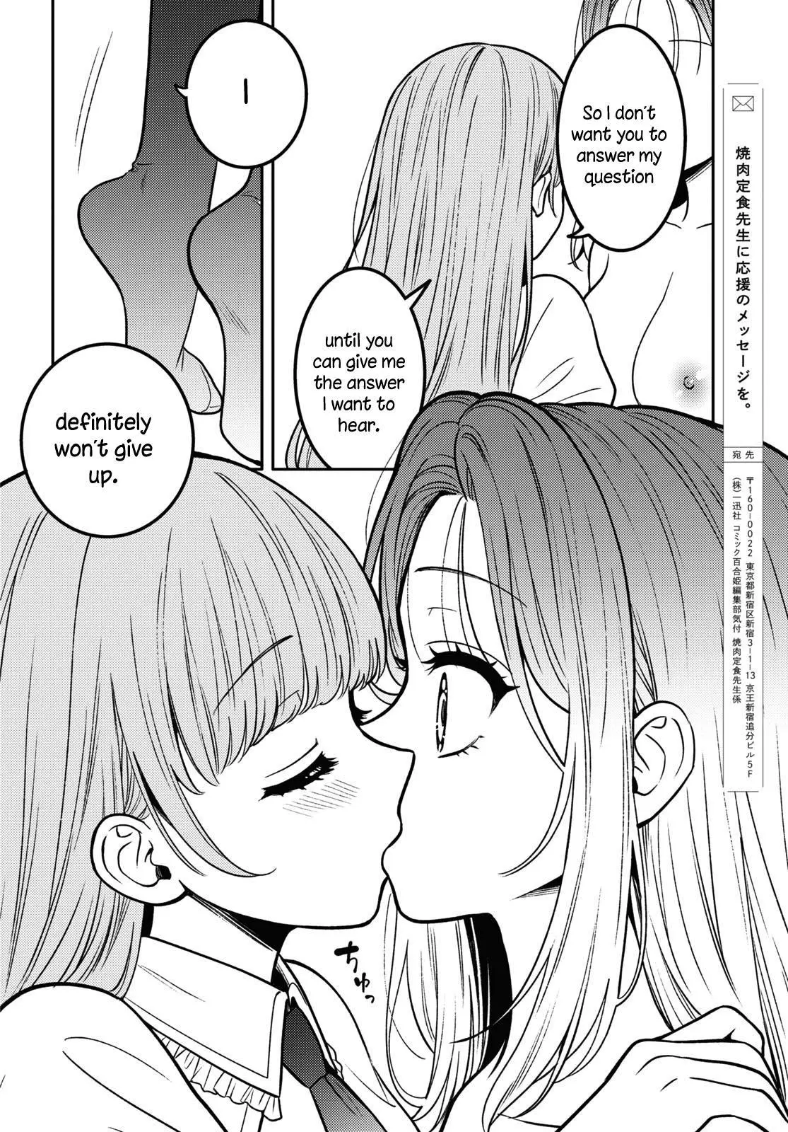 Does It Count if Your First Time Is With an Android? - Chapter 14 - Page 23