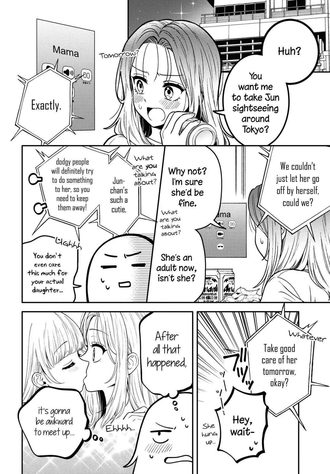Does It Count if Your First Time Is With an Android? - Chapter 15 - Page 5