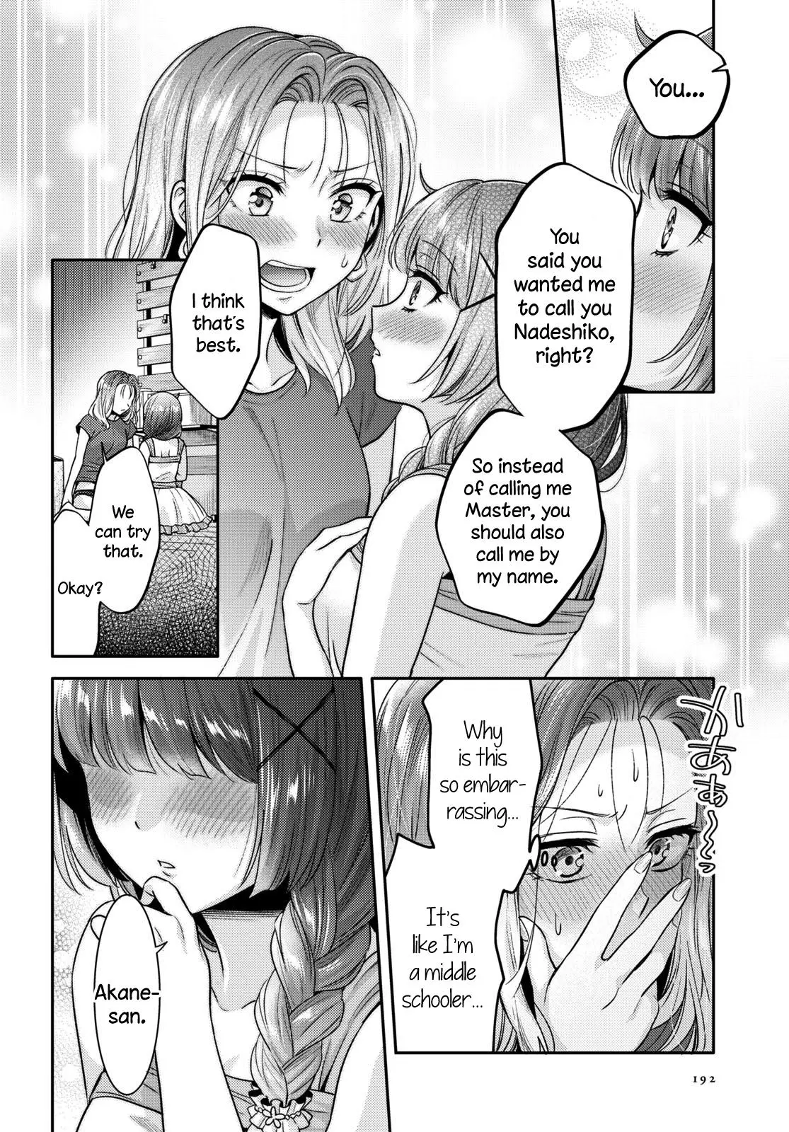 Does It Count if Your First Time Is With an Android? - Chapter 4 - Page 15