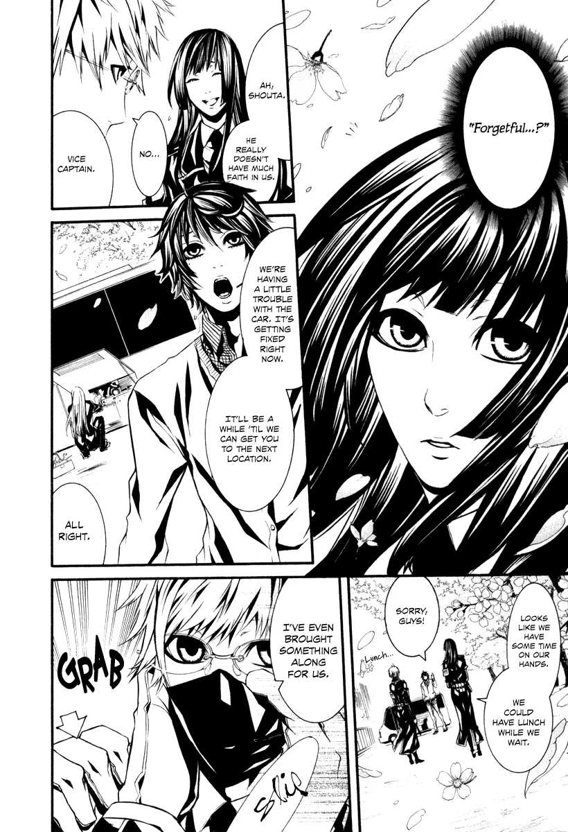 Dolls - Chapter 27 - Page 6