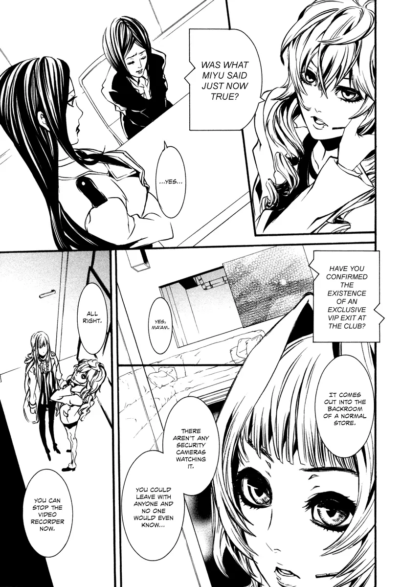 Dolls - Chapter 35 - Page 17