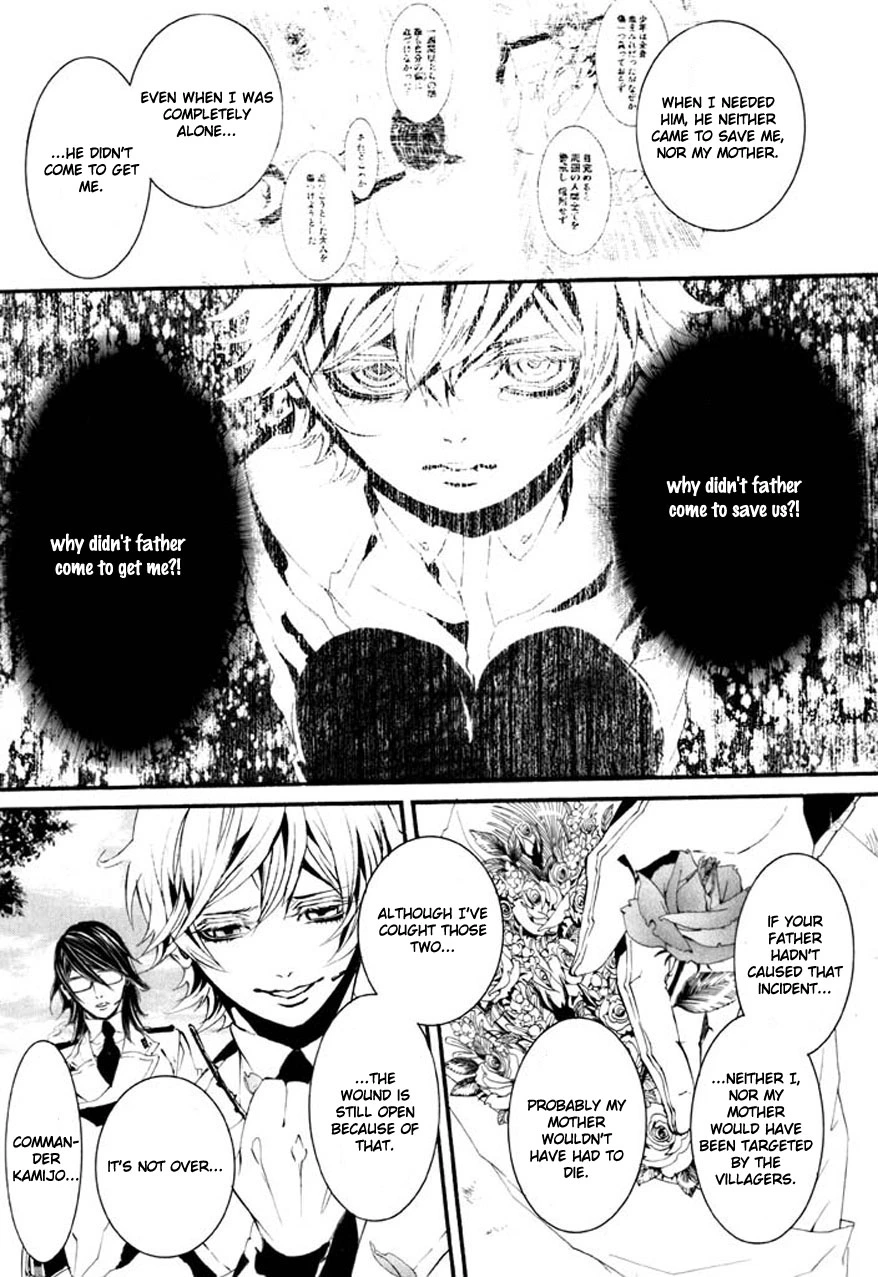 Dolls - Chapter 65 - Page 26