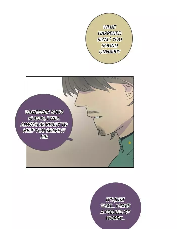 Dorm '95 - Chapter 7 - Page 44