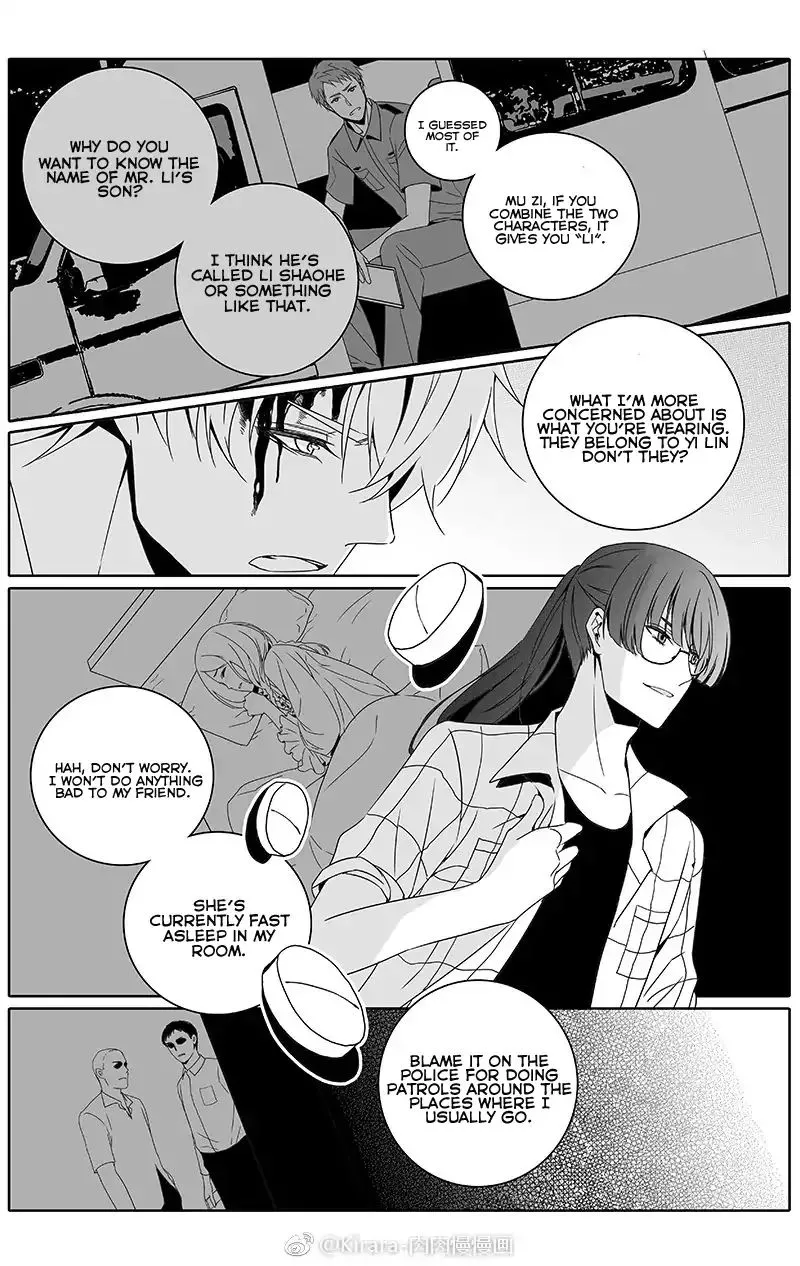 Doubt. - Chapter 26 - Page 7