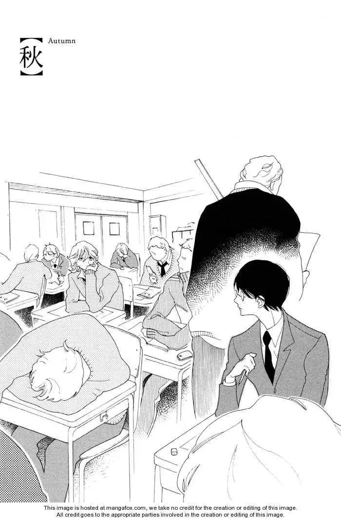 Doukyuusei - Chapter 2 - Page 4