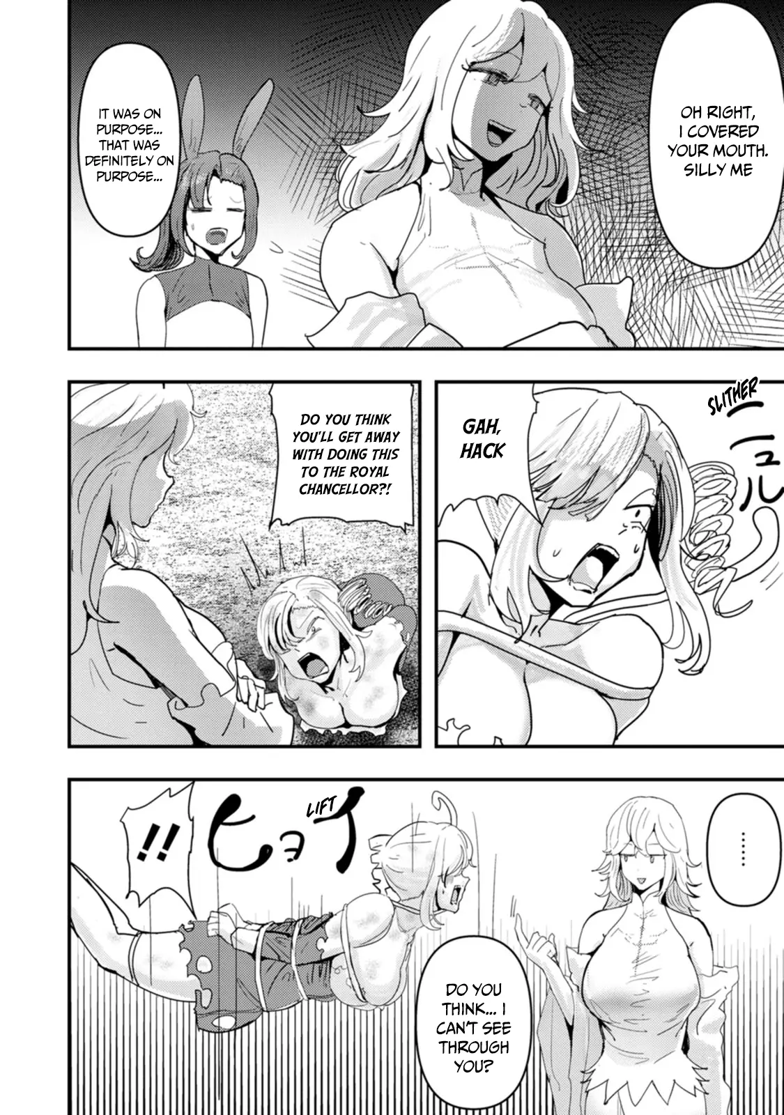 Doumo, Yuusha no Chichi desu. 〜Kono Tabi wa Gusoku ga Gomeiwaku wo Kakete, Moushiwake Arimasen〜 - Chapter 9 - Page 14