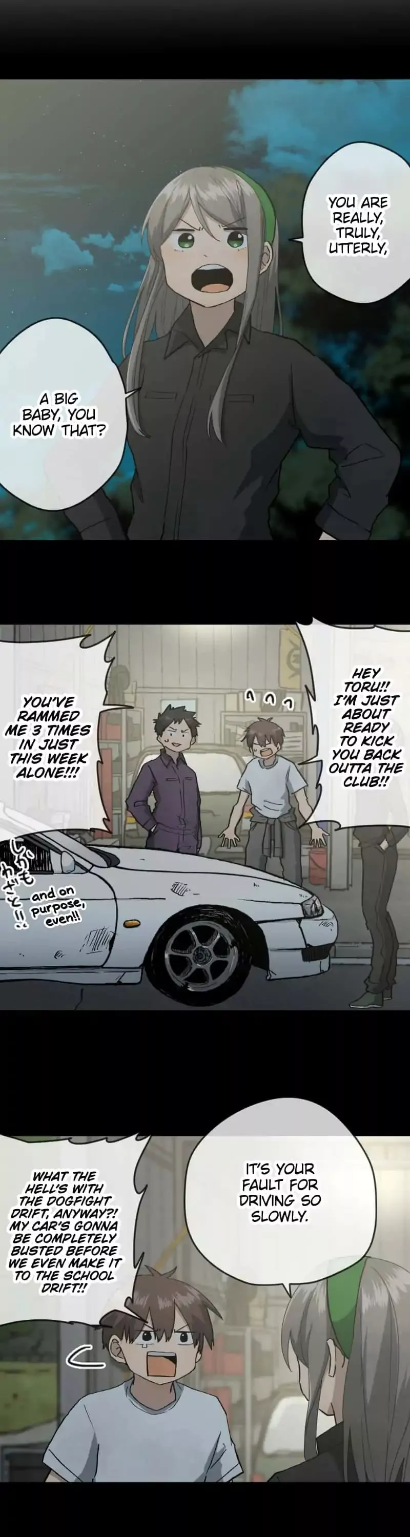 Dricam!! - Chapter 86 - Page 4
