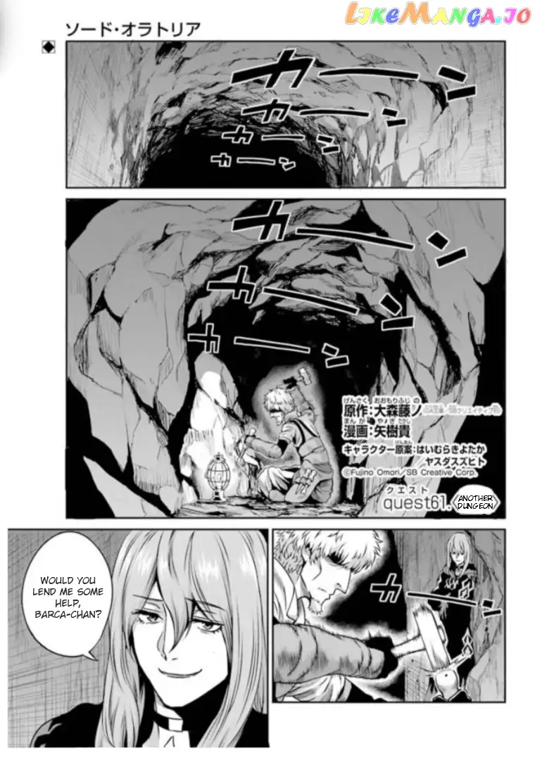 Dungeon ni Deai o Motomeru no wa Machigatte iru darou ka Gaiden - Sword Oratoria - Chapter 61 - Page 2