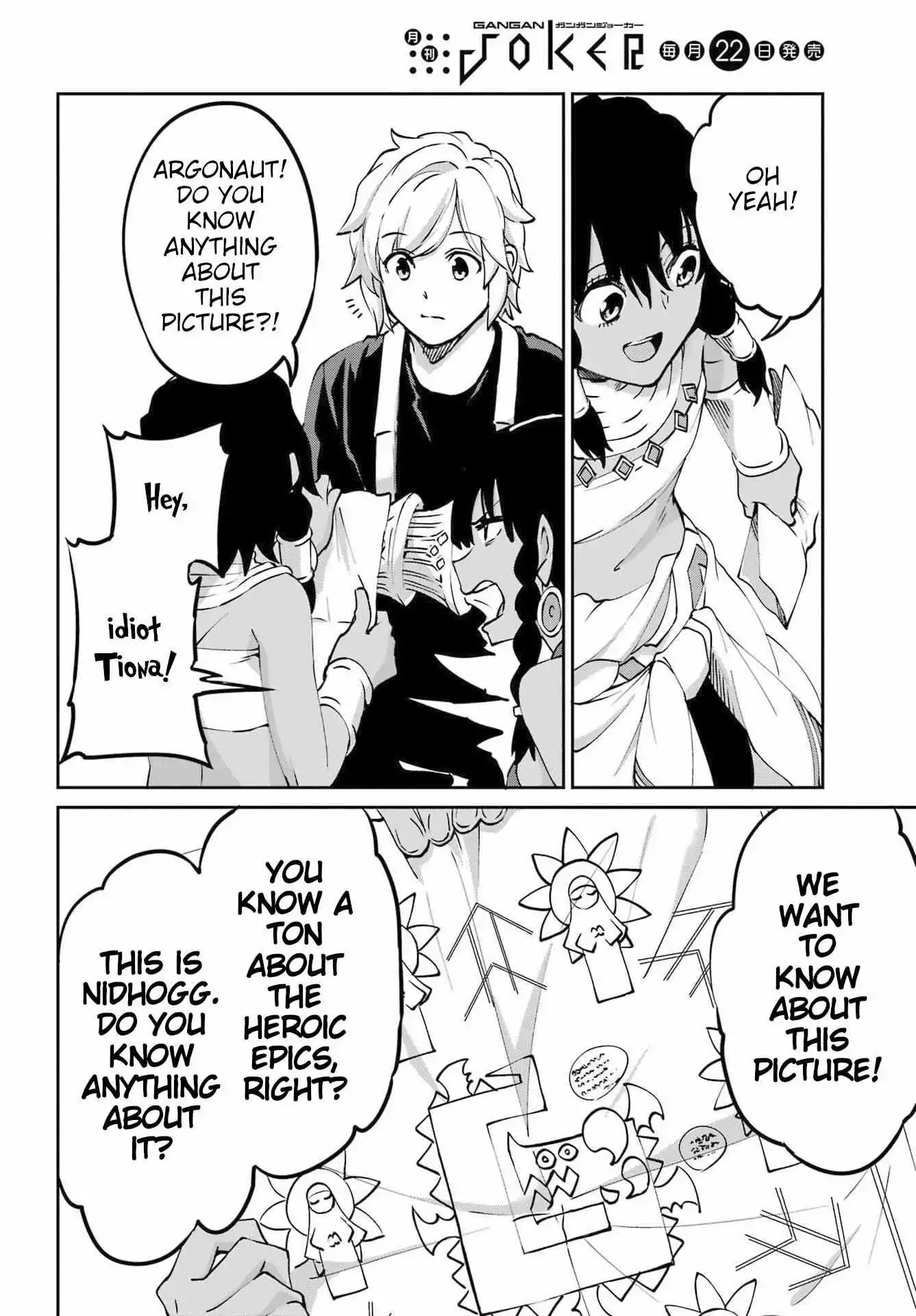 Dungeon ni Deai wo Motomeru no wa Machigatte Iru Darou ka Gaiden - Sword Oratoria - Chapter 114 - Page 6