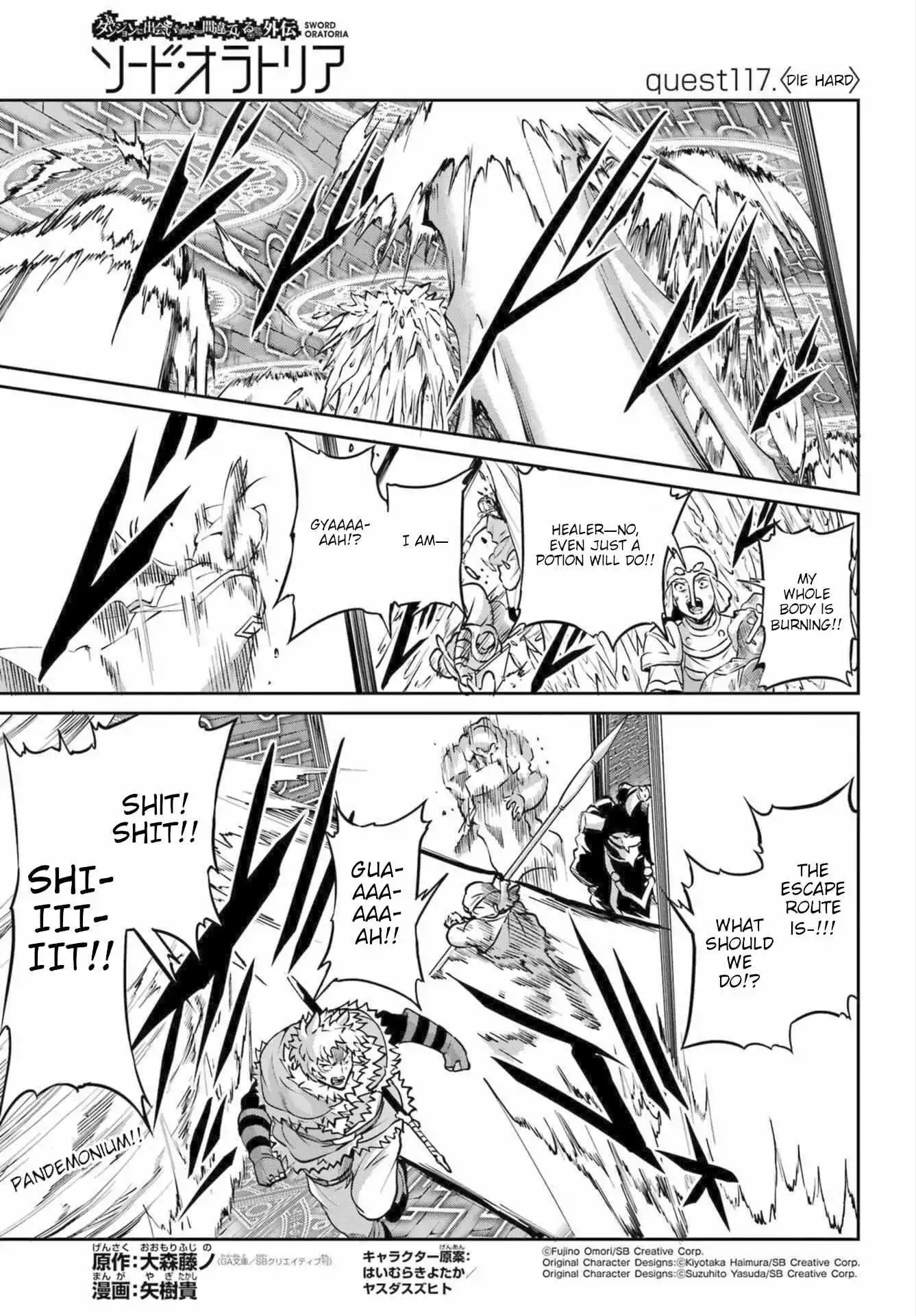 Dungeon ni Deai wo Motomeru no wa Machigatte Iru Darou ka Gaiden - Sword Oratoria - Chapter 117 - Page 1