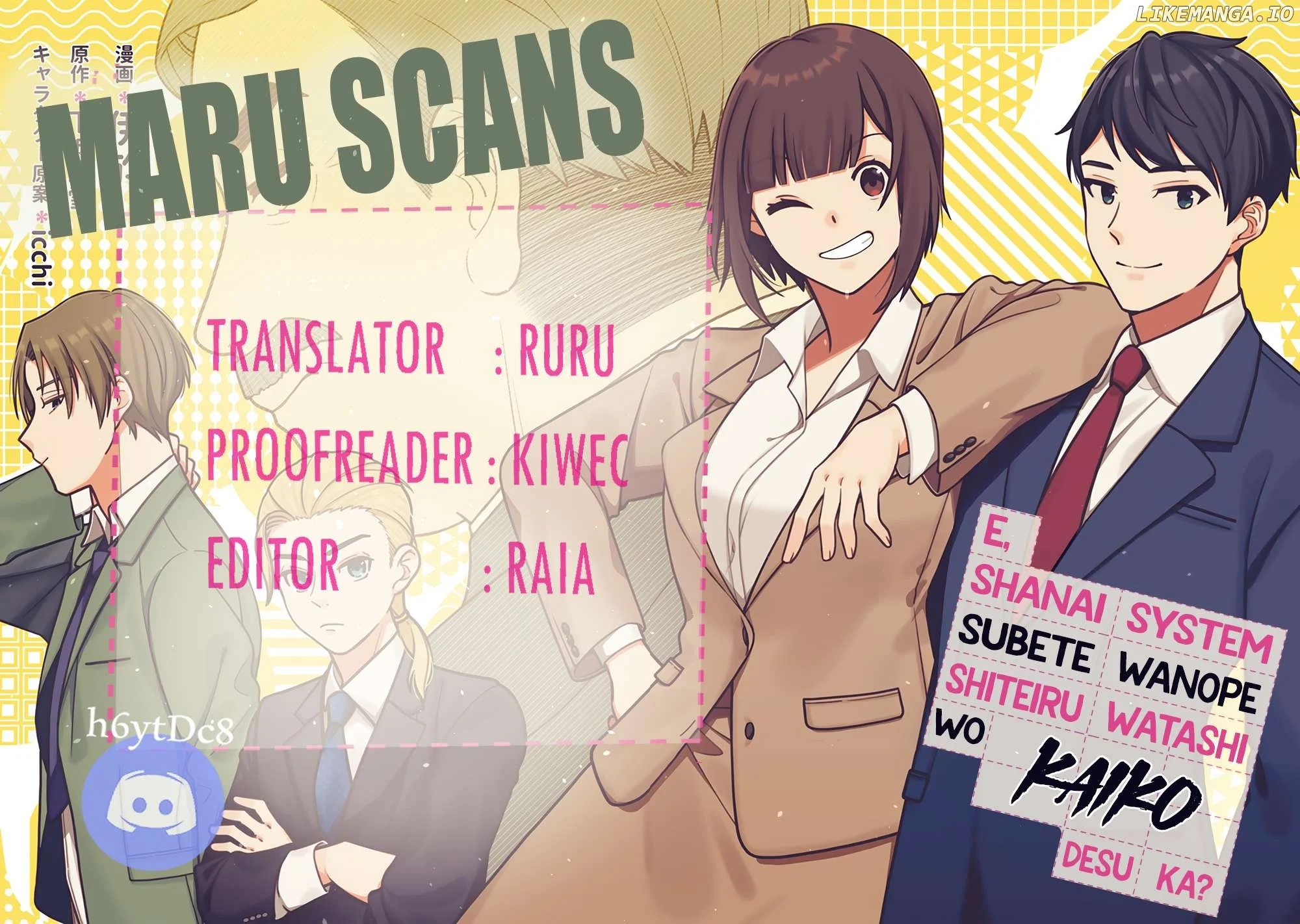 E, Shanai System Subete Wanope shiteiru Watashi wo Kaiko desu ka? - Chapter 12 - Page 18