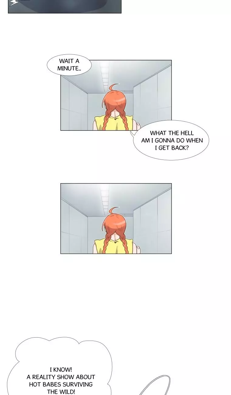 Ero Ero SOS - Chapter 69 - Page 3