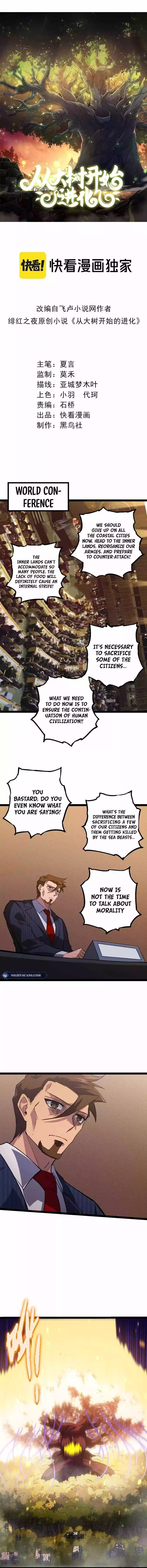 Evolution Begins With A Big Tree - Chapter 159 - Page 2