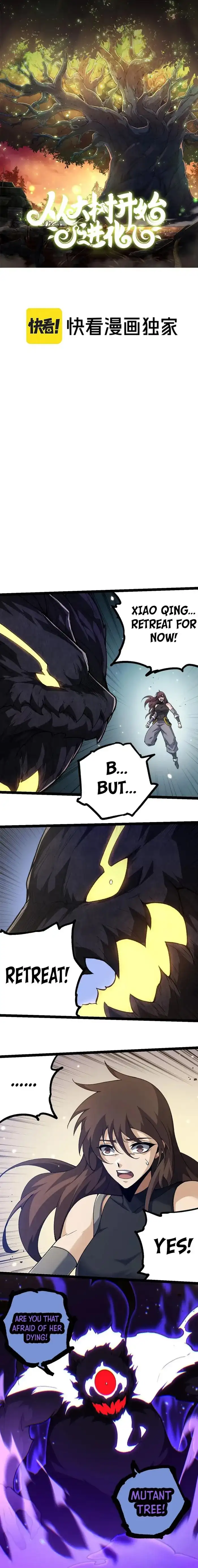 Evolution Begins With A Big Tree - Chapter 232 - Page 1