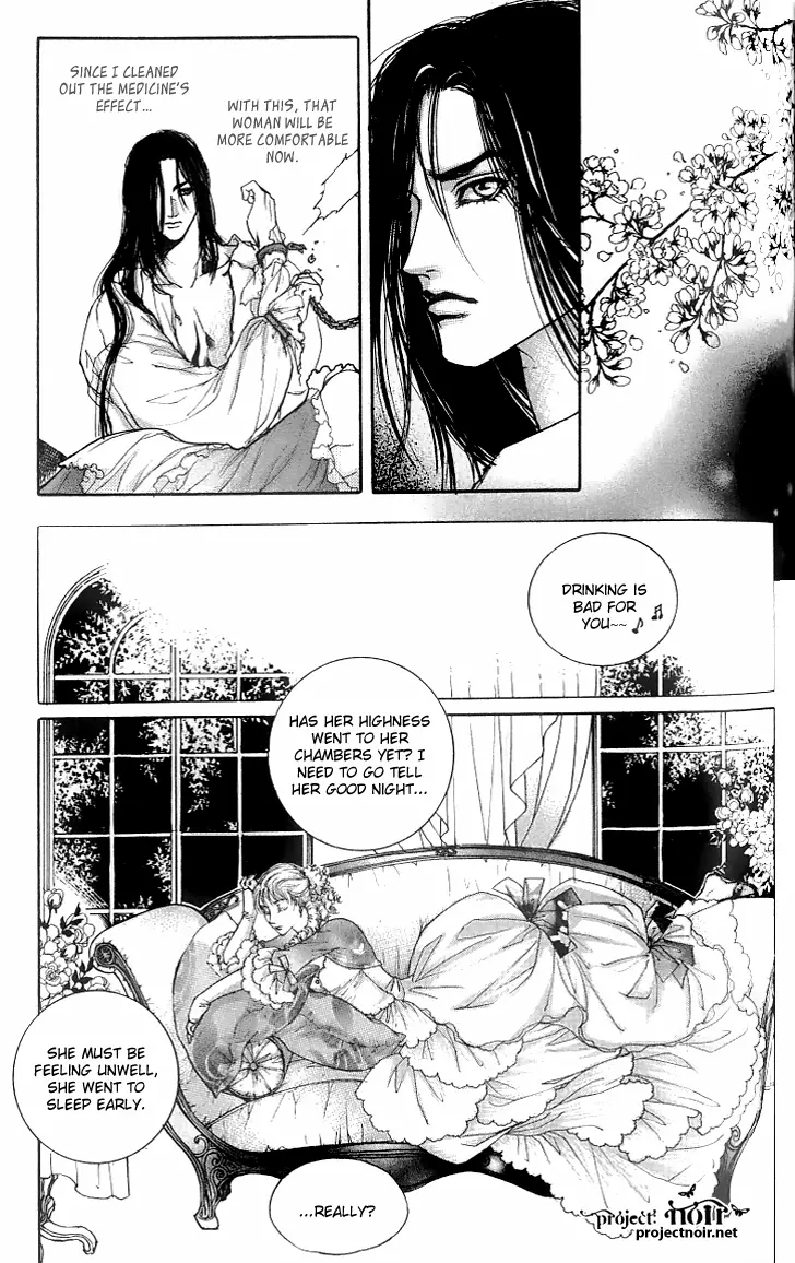 Evyione - Chapter 22 - Page 23