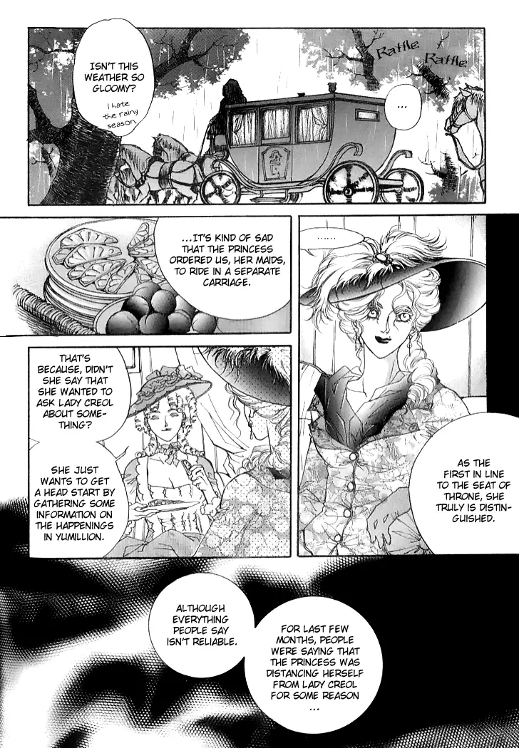 Evyione - Chapter 25 - Page 12