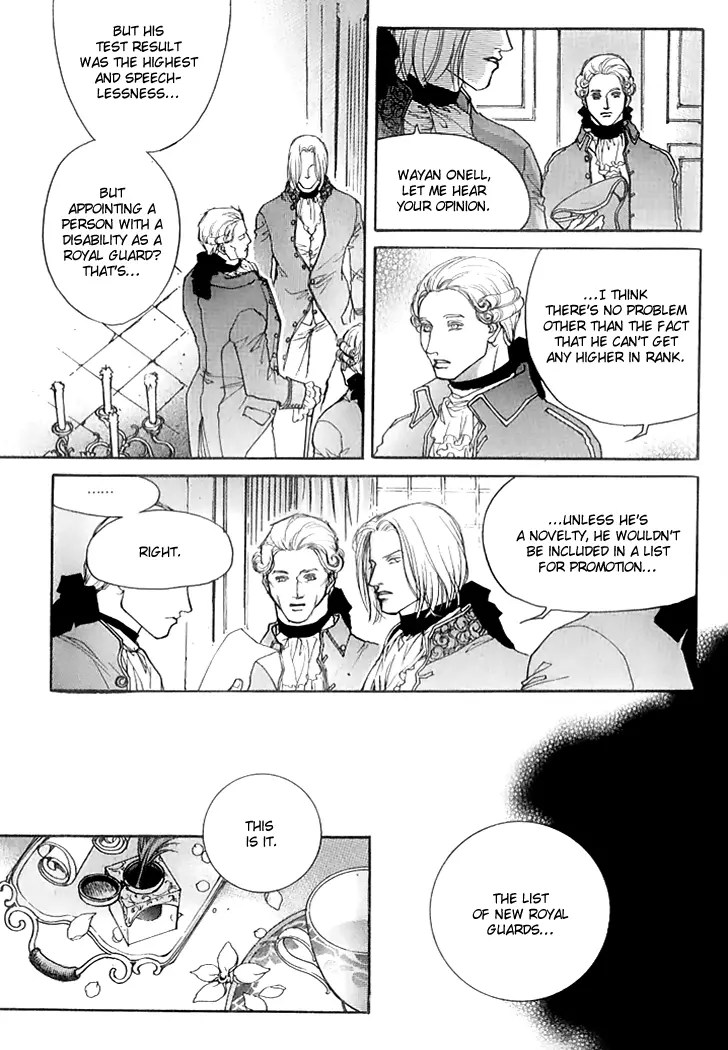 Evyione - Chapter 25 - Page 23