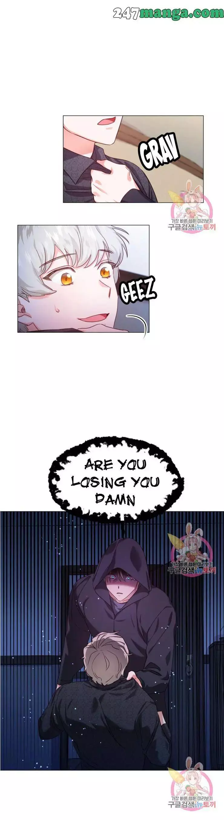 Extra Doesn't Want to be Overly Obsessed - Chapter 11 - Page 24