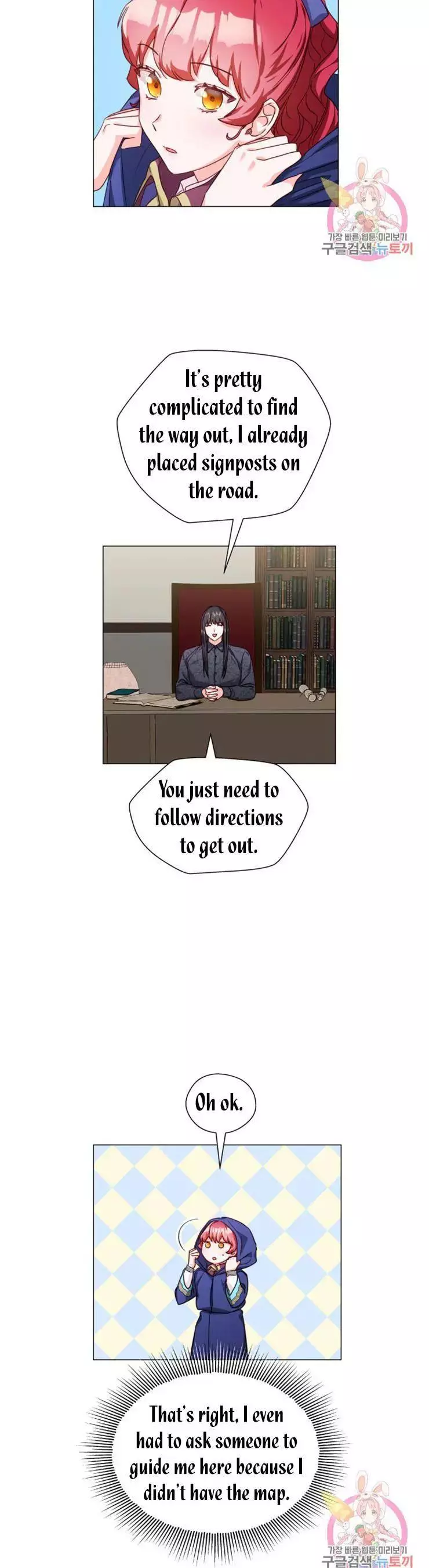 Extra Doesn't Want to be Overly Obsessed - Chapter 11 - Page 17