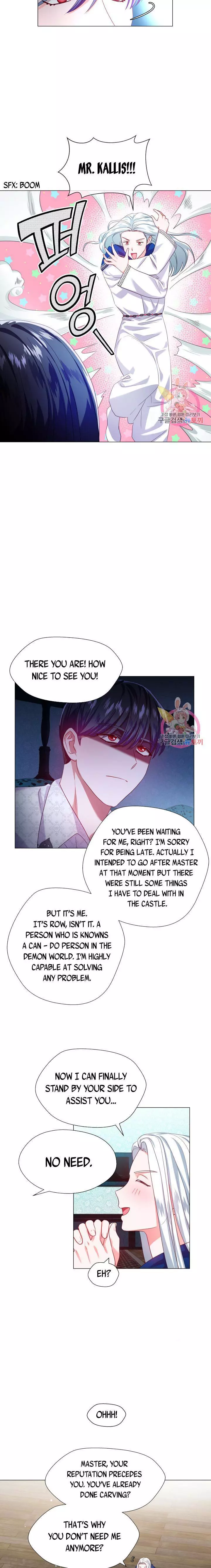 Extra Doesn't Want to be Overly Obsessed - Chapter 39 - Page 4