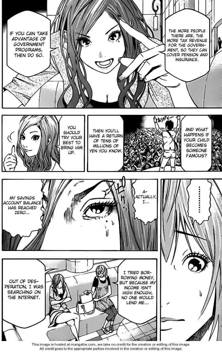 F.p. Ageha - Chapter 0 - Page 11